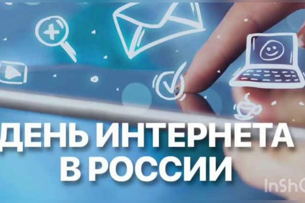 Как восстановить аккаунт на кракене