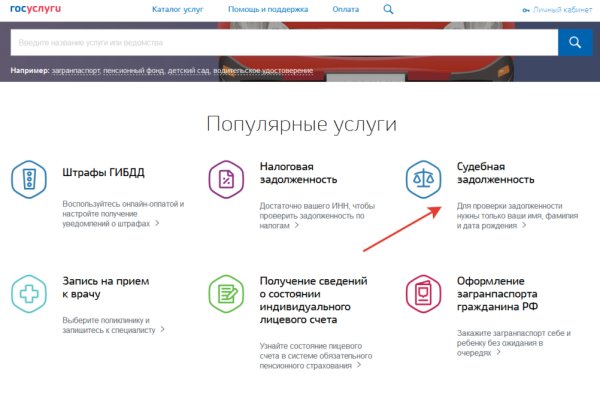 Кракен зеркало на сайт