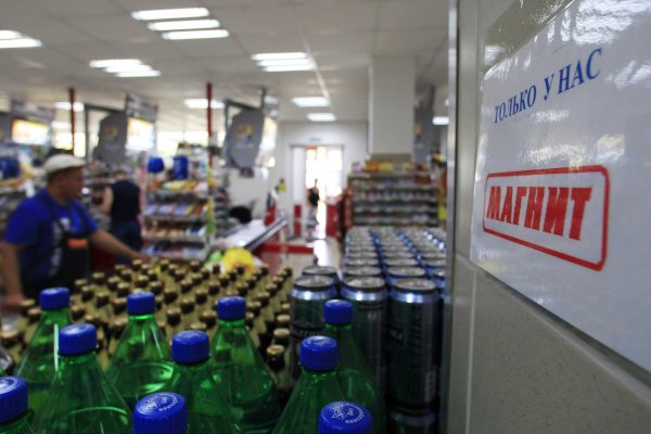 Кракен сайт что