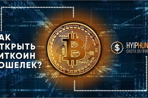 Почему не получается зайти на кракен