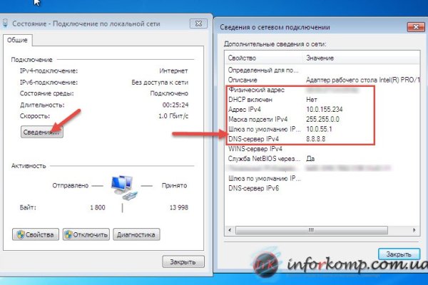 Рабочий кракен