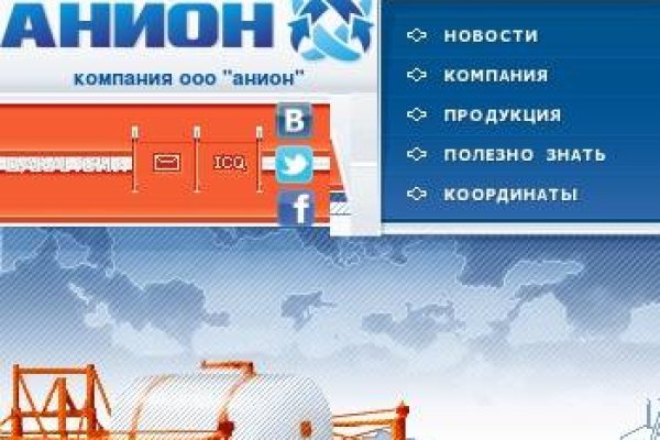 Кракен тор ссылка онион