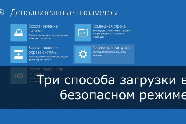 Гидра в даркнете