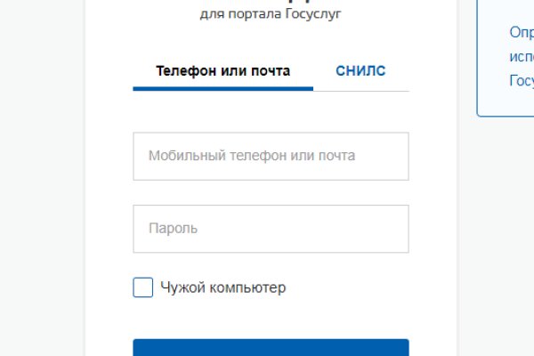 Ссылка на даркнет в тор