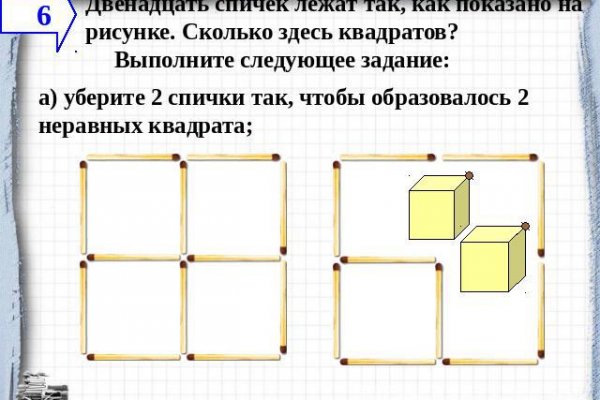 Как зайти в кракен через айфон