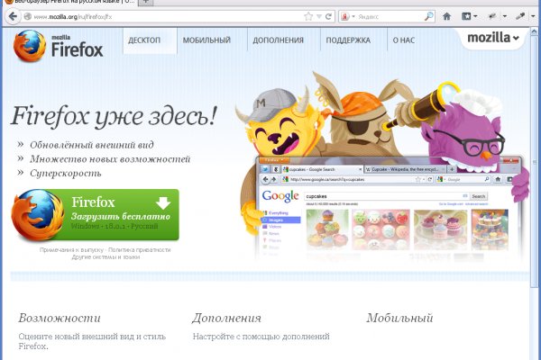 Список луковых tor сайтов