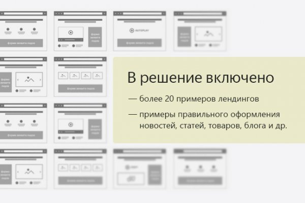 Кракен даркнет 2krnmarket