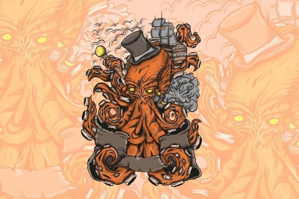 Kraken 12 att