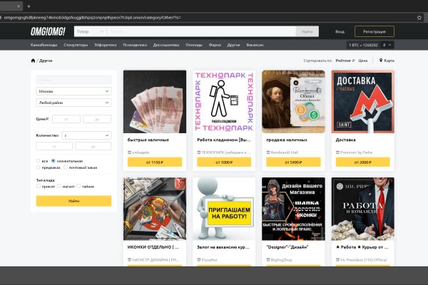 Кракен маркет даркнет слушать