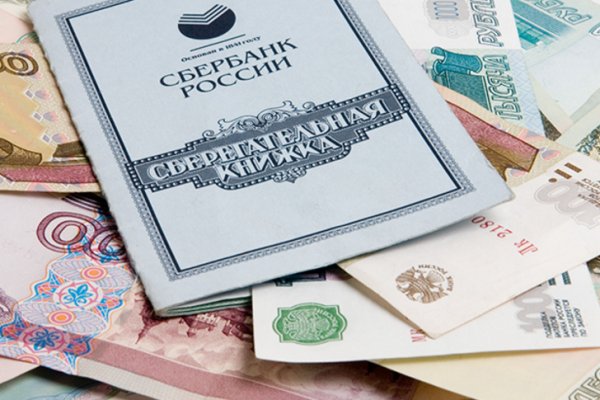 Кракен плейс