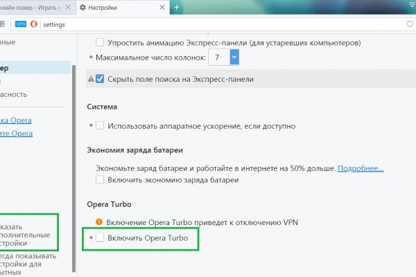Актуальная ссылка на кракен