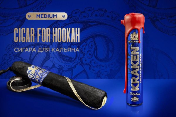 Kraken ссылка onion 2kmp