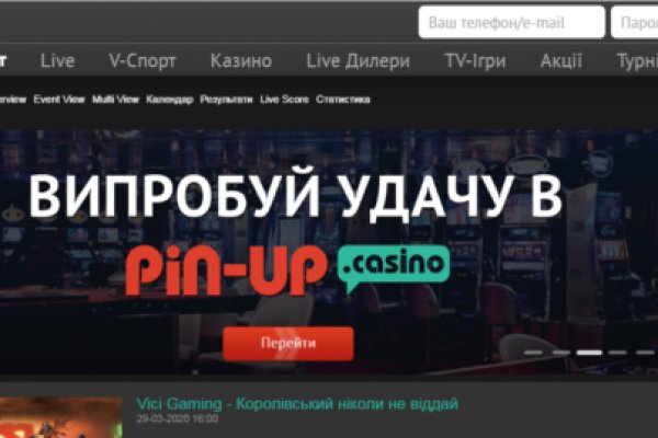 Кракен ссылка 2web krakendark link