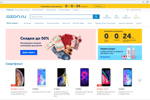 Кракен маркетплейс официальный сайт