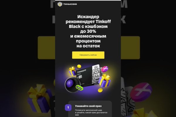 Кракен маркет плейс