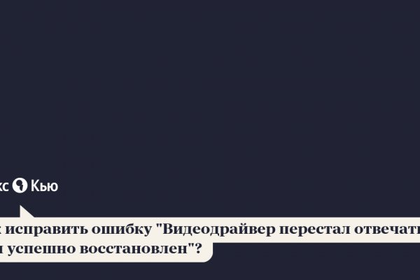 Сайты для даркнета