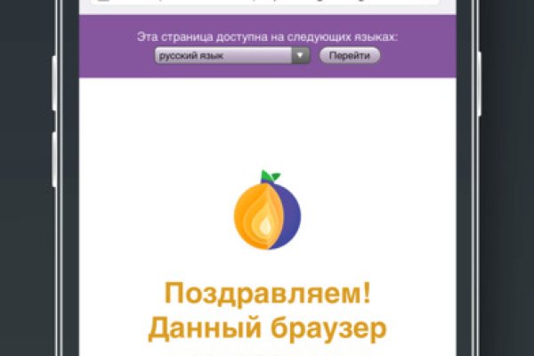 Кракен зайти зеркало