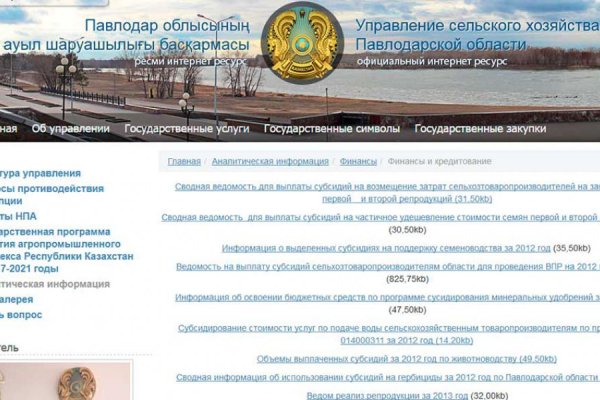 Кракен даркнет маркетплейс