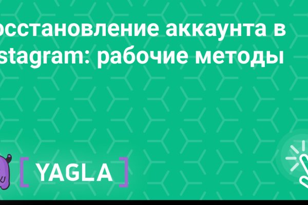 Кракен порошок