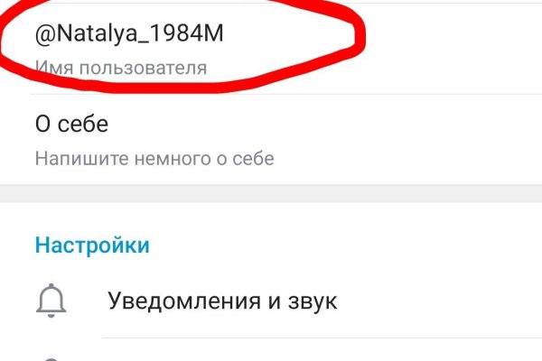 Кракен это даркнет