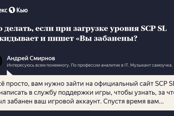 Официальный сайт даркнета