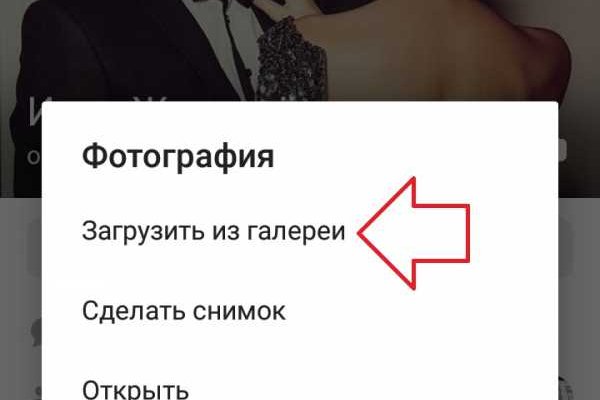 Сайты даркнета