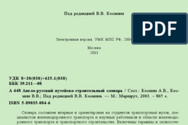 Кракен как зайти через тор браузер