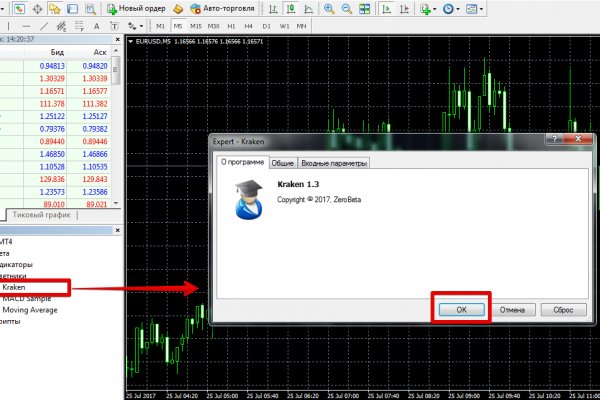 Не могу зайти в кракен