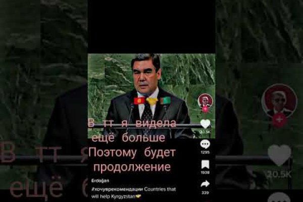 Кракен даркнет лол