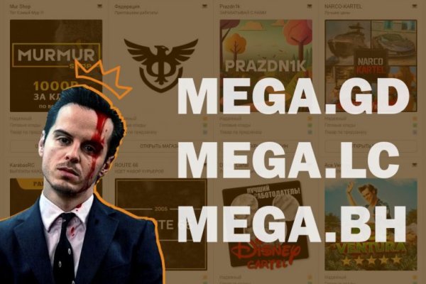 Гидра в даркнете