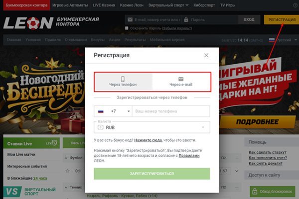 Даркнет площадки