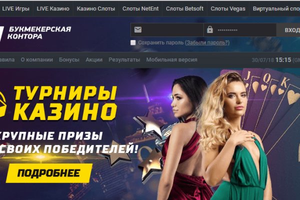 Кракен онион kraken dark link