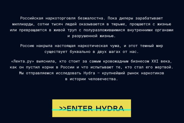 Кракен продажа наркотиков