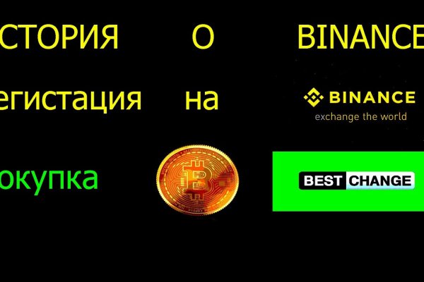 Кракен как попасть