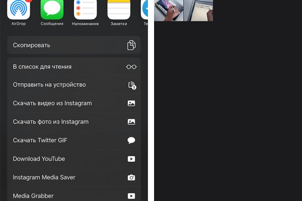 Кракен сайт в тор браузере
