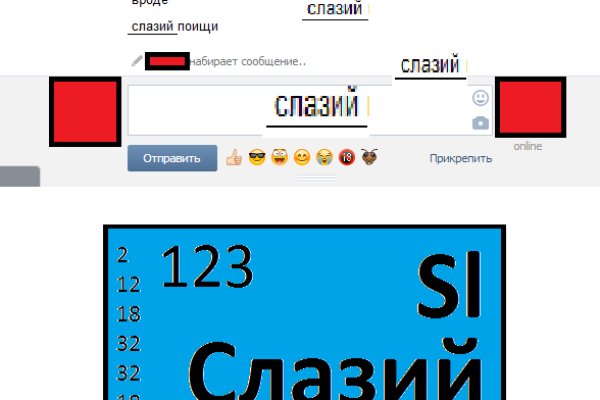 Кракен правильная