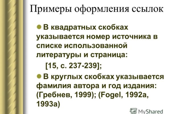 Кракен at