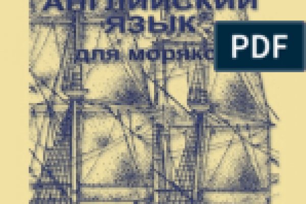 Как вывести деньги с кракена тор
