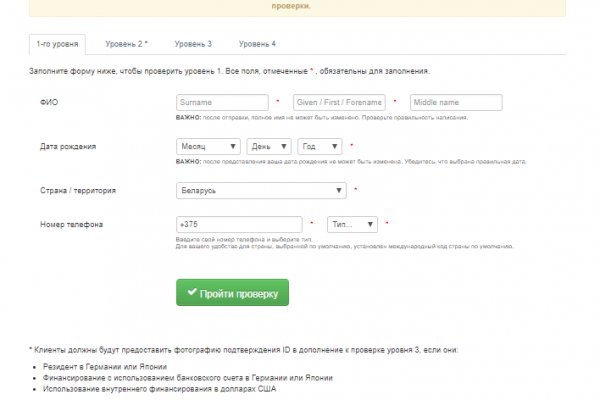 Кракен не работает сайт