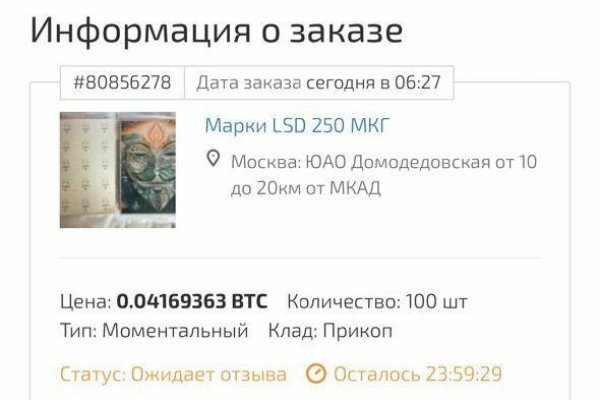 Craken14 at