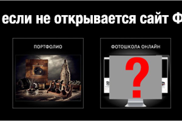 Hydra маркетплейс