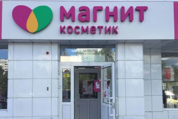 Кракен это сайт что продают