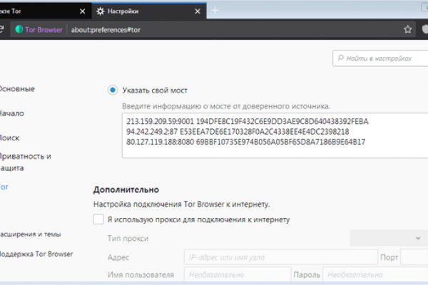 Рабочие ссылки на кракен 2025