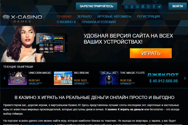 Как зайти в кракен через айфон