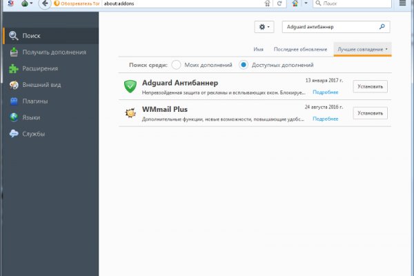 Kraken зеркала gigageek ru