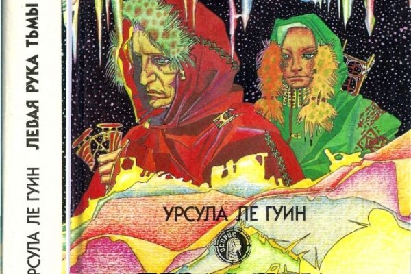 Кракен маркет даркнет только через торг