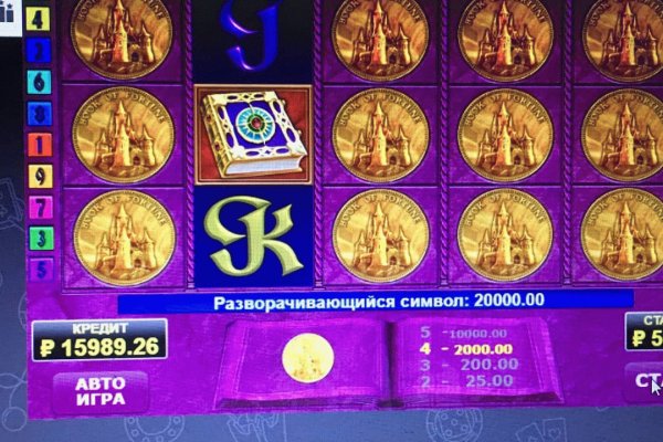 Кракен сайт kr2web in