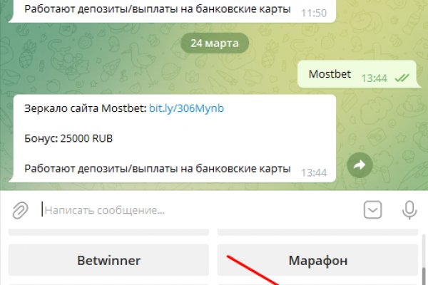 Ссылки в тор